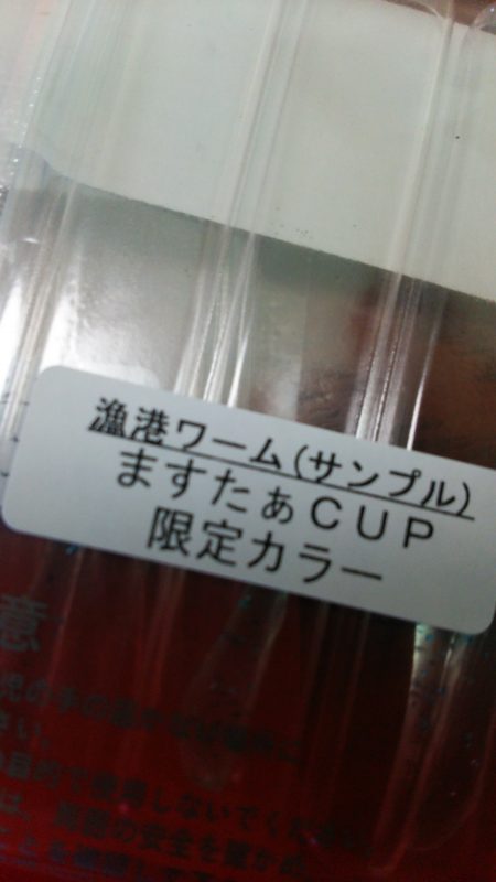 大人数でケンサキナイトパーチー