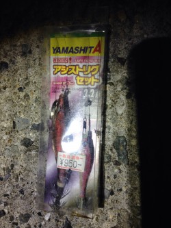 落とし込み！！