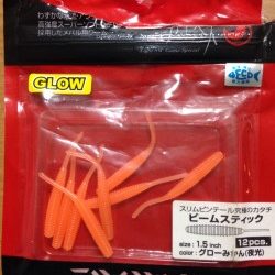 癒されたくて…