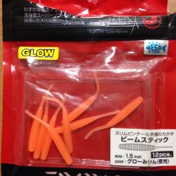 癒されたくて…