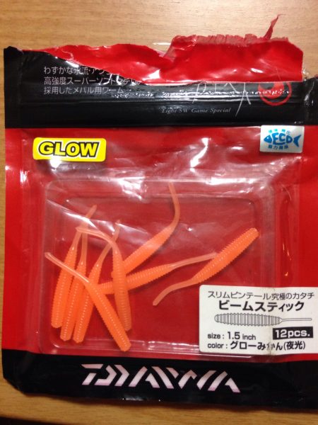 癒されたくて…