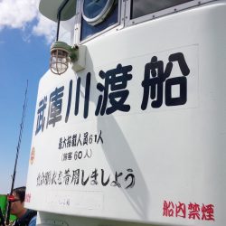 上り調子の武庫一