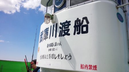 上り調子の武庫一