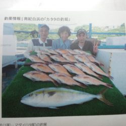 海上釣堀にて