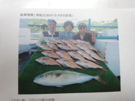 海上釣堀にて