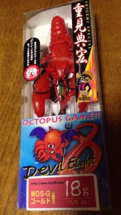 蛸が食べたい⁉️