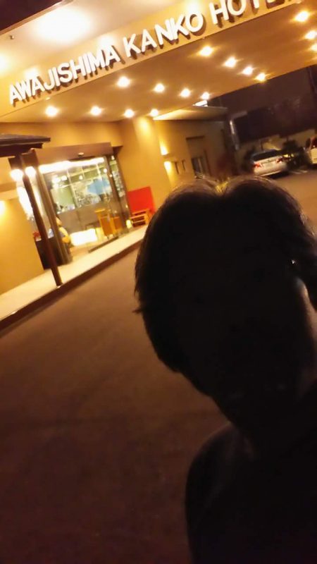 家族旅行DE淡路島観光ホテルさんに♪