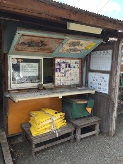 タチウオ。渋い、、、