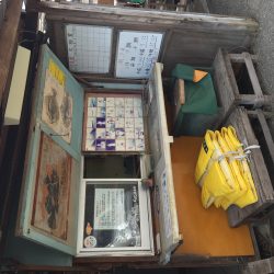 タチウオ。渋い、、、