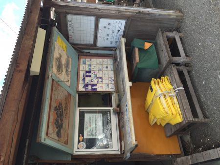 タチウオ。渋い、、、