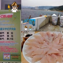 飲ませ激戦区翼港！ビッグな外道に喜び一入！