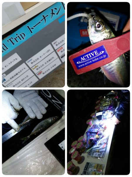 メーカーさん主催のアジング大会に参加しまし…