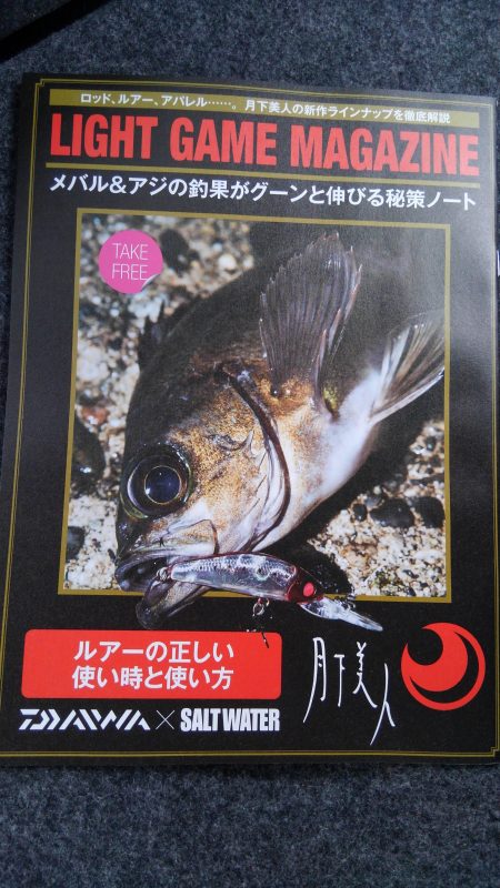 かぶと山公園にて