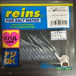 チビキャロスワンプ 瀬戸内ちりめん