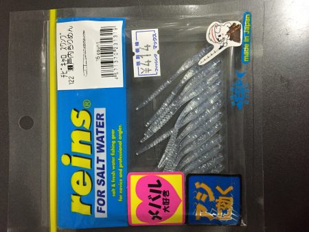 チビキャロスワンプ 瀬戸内ちりめん