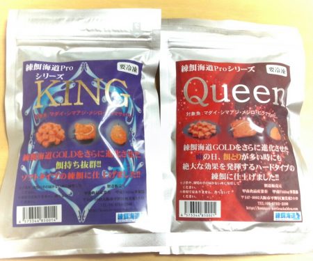 海上釣り堀水宝/かなすび釣果