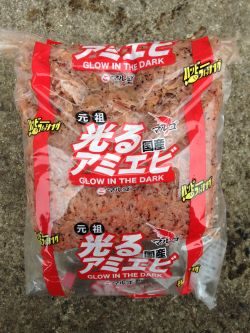 まさかの激シブ〜(o^^o)