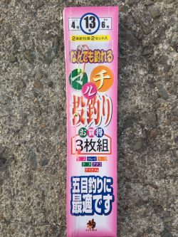 たまには違う場所で(^｡^)