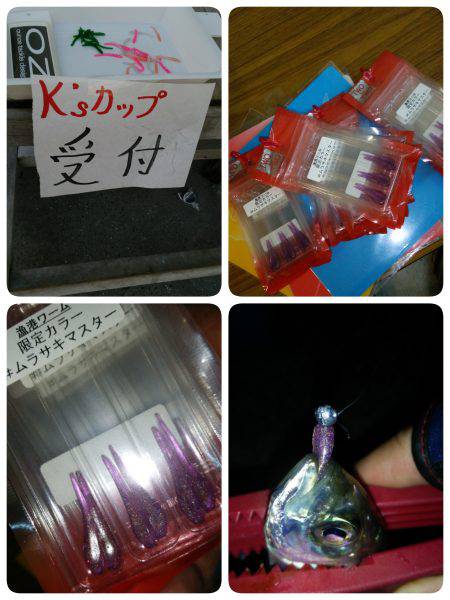 プロトカラーはイベント参加者にもアジにも好…