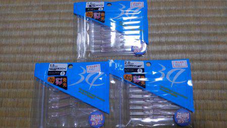 ミップル周辺で釣りをする(笑)。