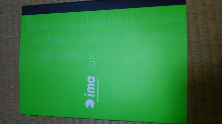 ミップル周辺で釣りをする(笑)。
