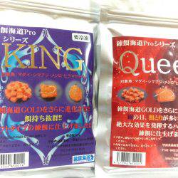 海上釣り堀オーパ/かなすび釣果