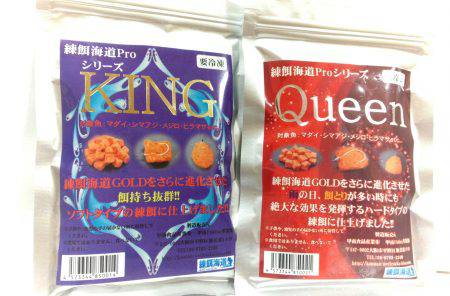 海上釣り堀オーパ/かなすび釣果