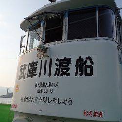 武庫一でタチウオ乱舞♪