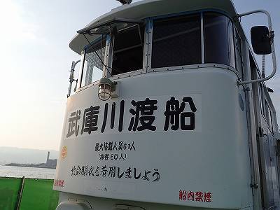 武庫一でタチウオ乱舞♪