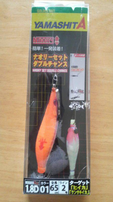 リベンジ・・・