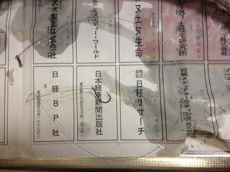 お盆、タチウオ好調