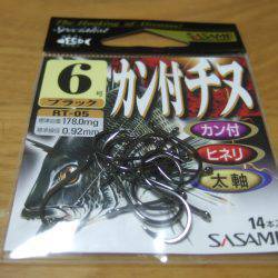 キビレ調査　ＮＯ，９