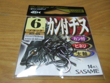 キビレ調査　ＮＯ，９