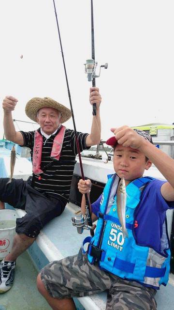 こなや丸 釣果