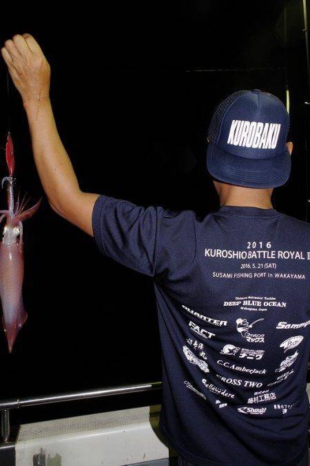 ハピネスⅡ 釣果