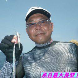 幸和丸 釣果