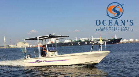 オーシャンズ 釣果