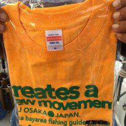 エムズジャーク(M’s JERK) 釣果