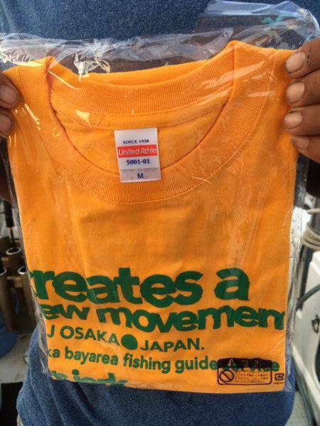 エムズジャーク(M’s JERK) 釣果