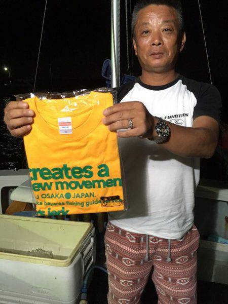 エムズジャーク(M’s JERK) 釣果