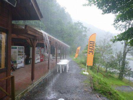 平谷湖フィッシングスポット 釣果