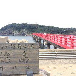 シルバーウィーク遠征