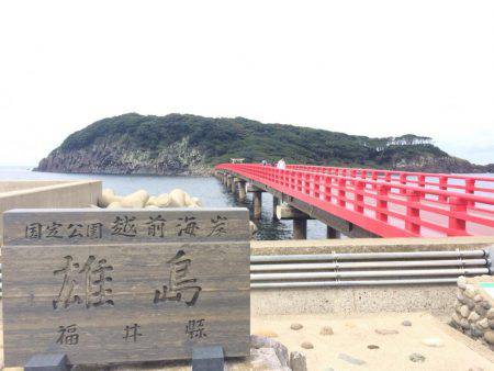 シルバーウィーク遠征