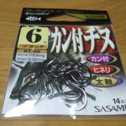 キビレ調査　ＮＯ，１２