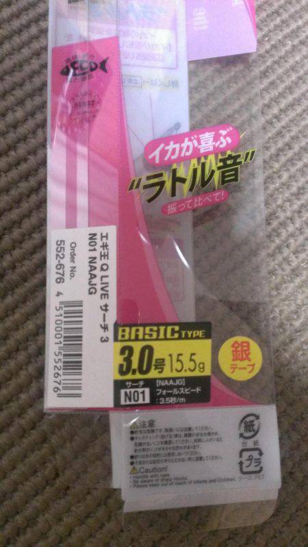 一時間１本勝負！！