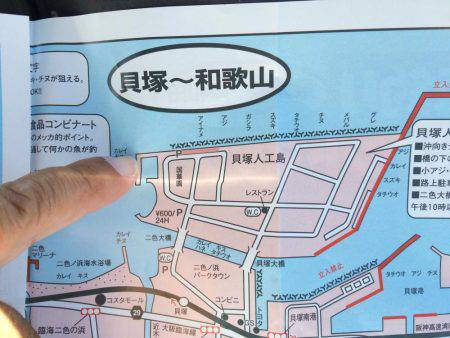 太刀魚ゲッター