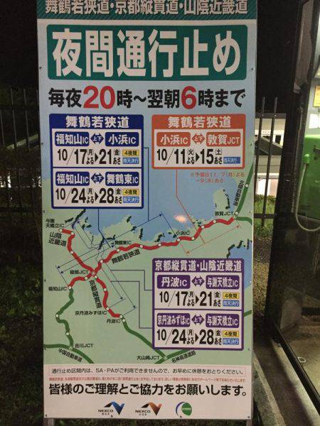 京丹後でランガンエギング