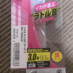 中秋の名月と大潮でエギング楽しめました！