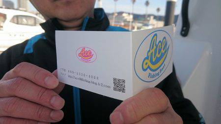 フィッシングボートACE(エース) 釣果