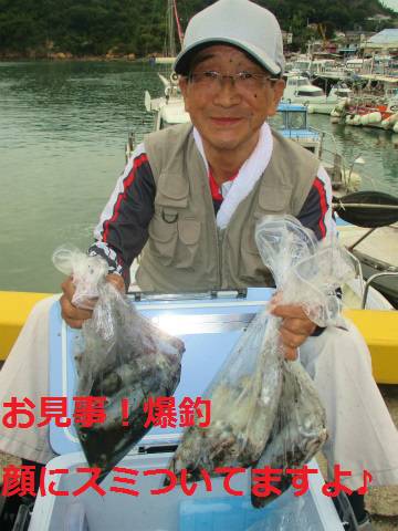 フィッシングガイド とちぎ 釣果